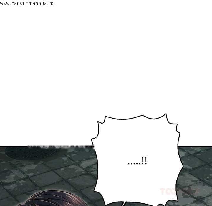 韩国漫画再爱我一次韩漫_再爱我一次-第44话在线免费阅读-韩国漫画-第52张图片