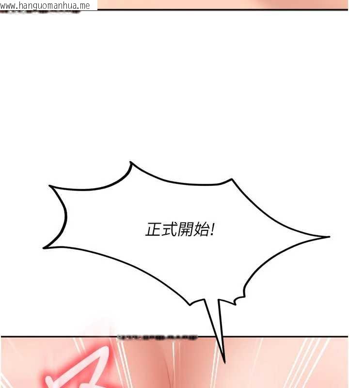 韩国漫画太妹硬闯成人界韩漫_太妹硬闯成人界-第4话-别担心怀孕，快点舔在线免费阅读-韩国漫画-第42张图片