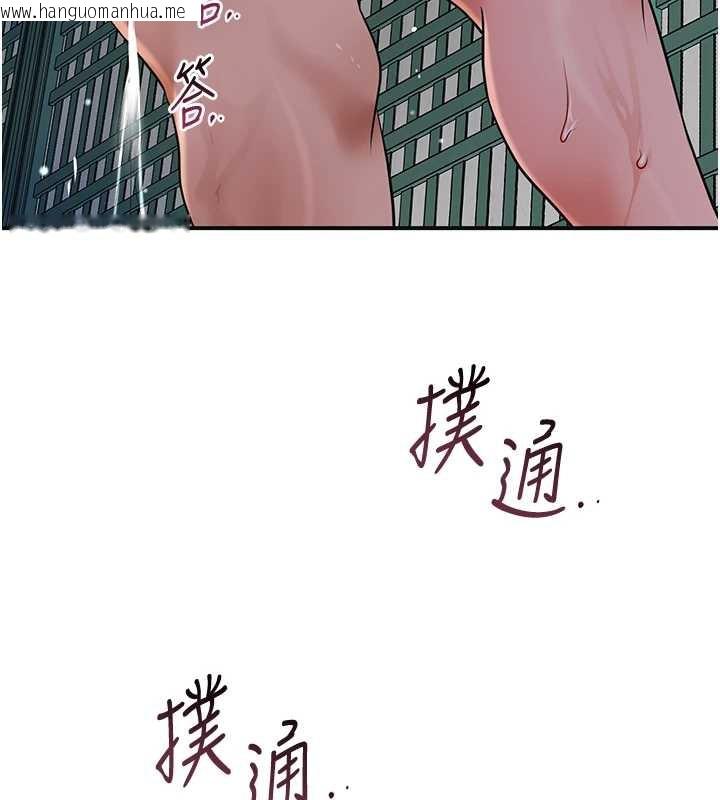 韩国漫画花容湿色:取花点韩漫_花容湿色:取花点-第78话-让夫人难以招架在线免费阅读-韩国漫画-第6张图片