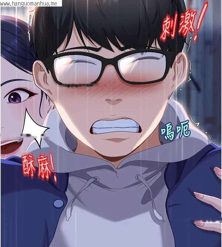 韩国漫画太妹硬闯成人界韩漫_太妹硬闯成人界-第2话-你的量好惊人在线免费阅读-韩国漫画-第72张图片