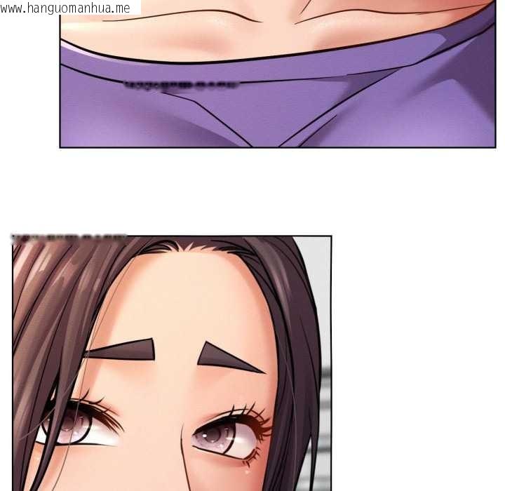 韩国漫画屋檐下的光/当我们住在一起韩漫_屋檐下的光/当我们住在一起-第100话在线免费阅读-韩国漫画-第137张图片