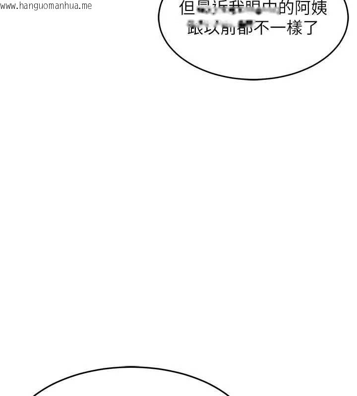 韩国漫画衣锦还乡韩漫_衣锦还乡-第21话-我替我爸放进去在线免费阅读-韩国漫画-第25张图片