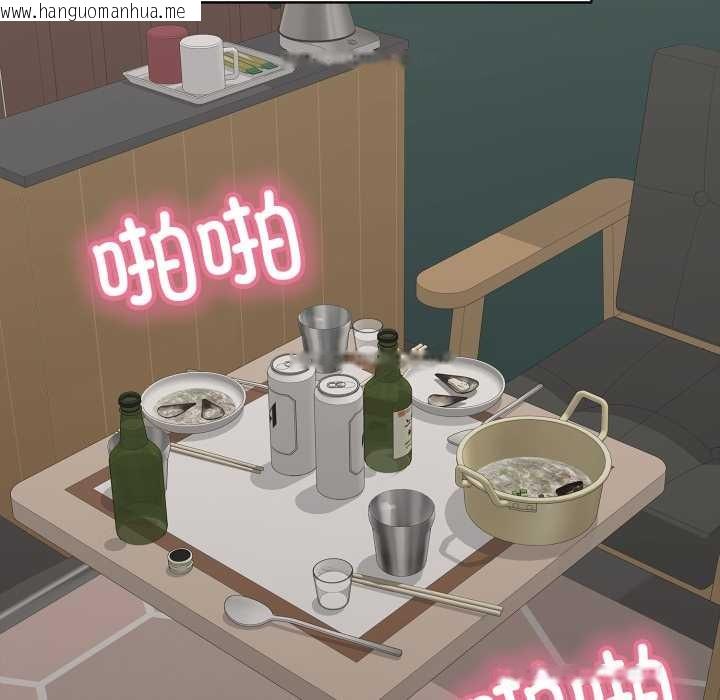 韩国漫画再爱我一次韩漫_再爱我一次-第44话在线免费阅读-韩国漫画-第187张图片