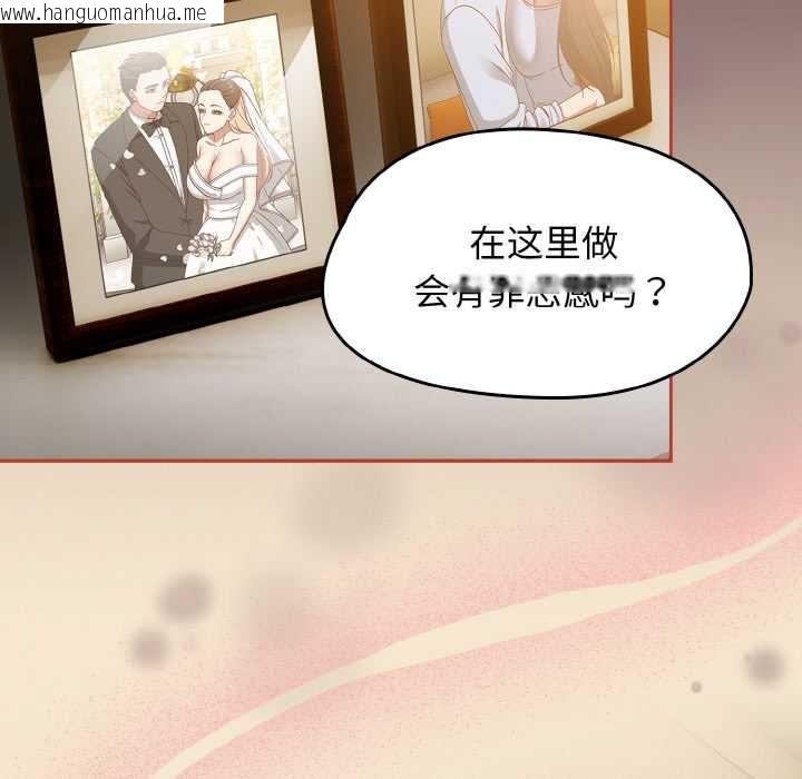 韩国漫画热情拳击馆韩漫_热情拳击馆-第48话在线免费阅读-韩国漫画-第45张图片