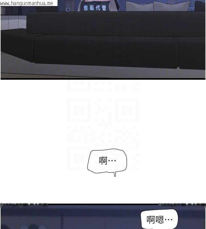 韩国漫画水电工日志韩漫_水电工日志-第112话-可以玷污我的身体吗?在线免费阅读-韩国漫画-第53张图片