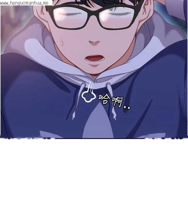 韩国漫画太妹硬闯成人界韩漫_太妹硬闯成人界-第5话-这个废物竟然让我有感觉在线免费阅读-韩国漫画-第139张图片