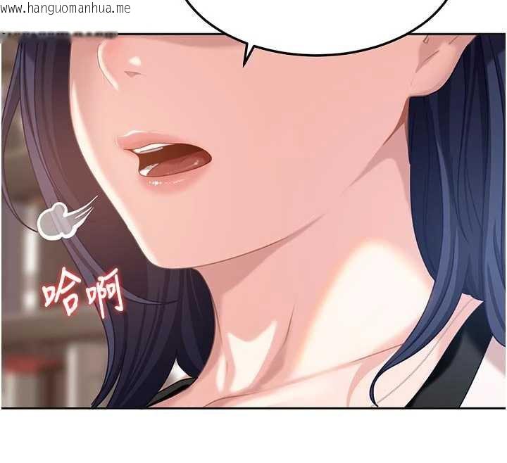 韩国漫画太妹硬闯成人界韩漫_太妹硬闯成人界-第2话-你的量好惊人在线免费阅读-韩国漫画-第247张图片