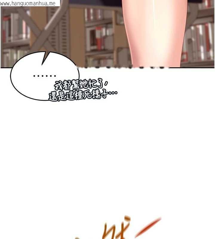 韩国漫画太妹硬闯成人界韩漫_太妹硬闯成人界-第2话-你的量好惊人在线免费阅读-韩国漫画-第231张图片