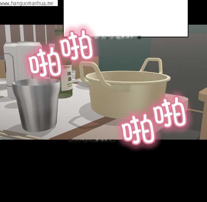 韩国漫画再爱我一次韩漫_再爱我一次-第44话在线免费阅读-韩国漫画-第189张图片