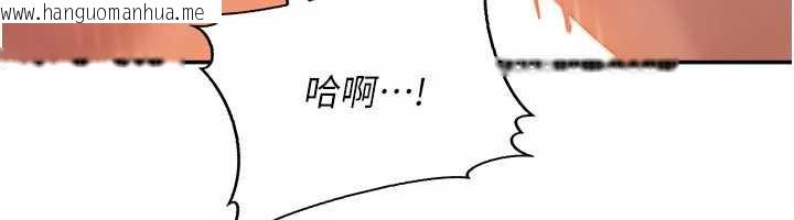 韩国漫画太妹硬闯成人界韩漫_太妹硬闯成人界-第4话-别担心怀孕，快点舔在线免费阅读-韩国漫画-第151张图片