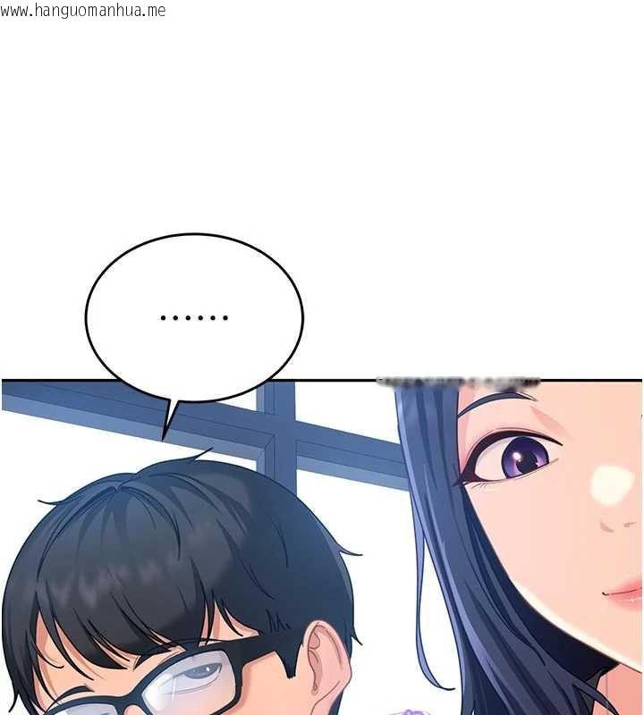 韩国漫画太妹硬闯成人界韩漫_太妹硬闯成人界-第2话-你的量好惊人在线免费阅读-韩国漫画-第201张图片