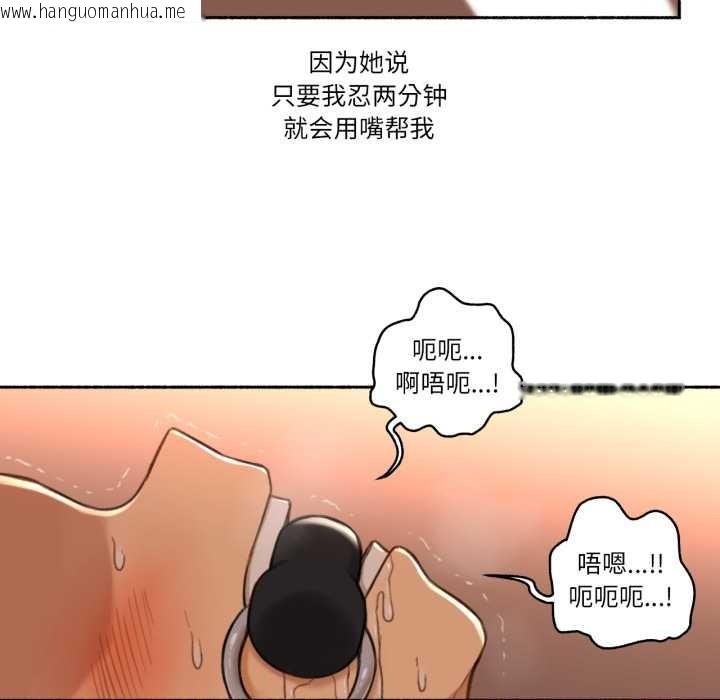 韩国漫画难以置信的故事！韩漫_难以置信的故事！-第18话在线免费阅读-韩国漫画-第11张图片