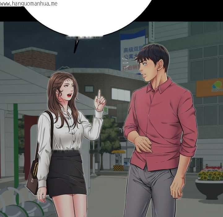 韩国漫画再爱我一次韩漫_再爱我一次-第44话在线免费阅读-韩国漫画-第142张图片