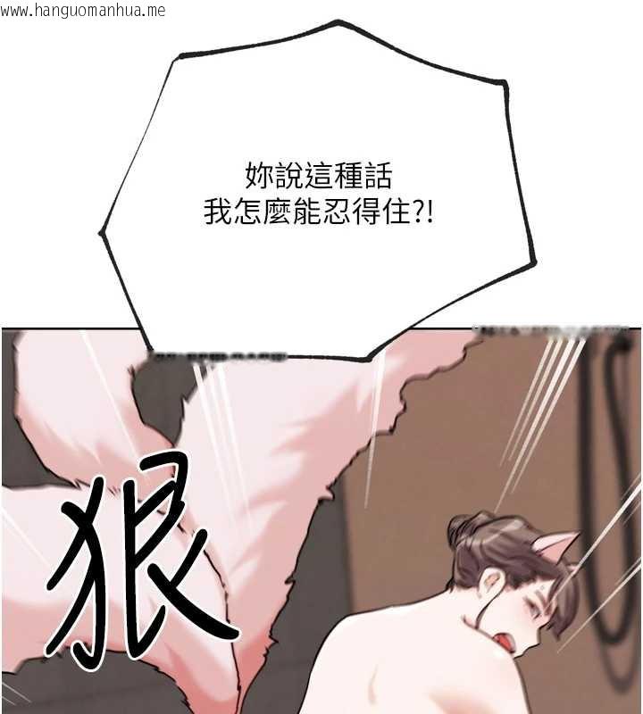 韩国漫画G斗吧!真人肉搏王韩漫_G斗吧!真人肉搏王-第27话-九尾狐取精中在线免费阅读-韩国漫画-第181张图片