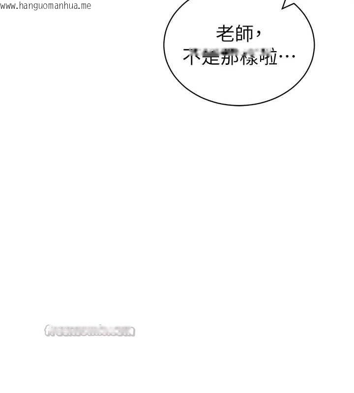 韩国漫画私密视角韩漫_私密视角-第56话-调教女老师在线免费阅读-韩国漫画-第90张图片
