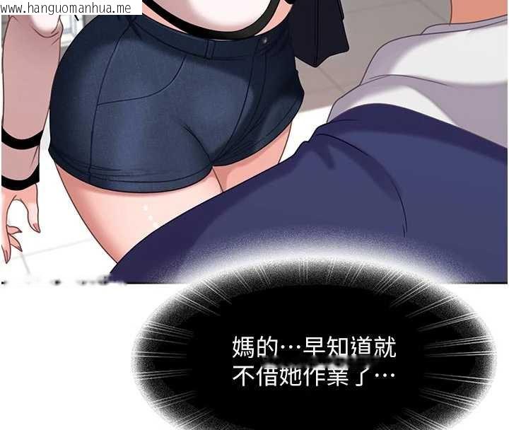 韩国漫画太妹硬闯成人界韩漫_太妹硬闯成人界-第2话-你的量好惊人在线免费阅读-韩国漫画-第243张图片