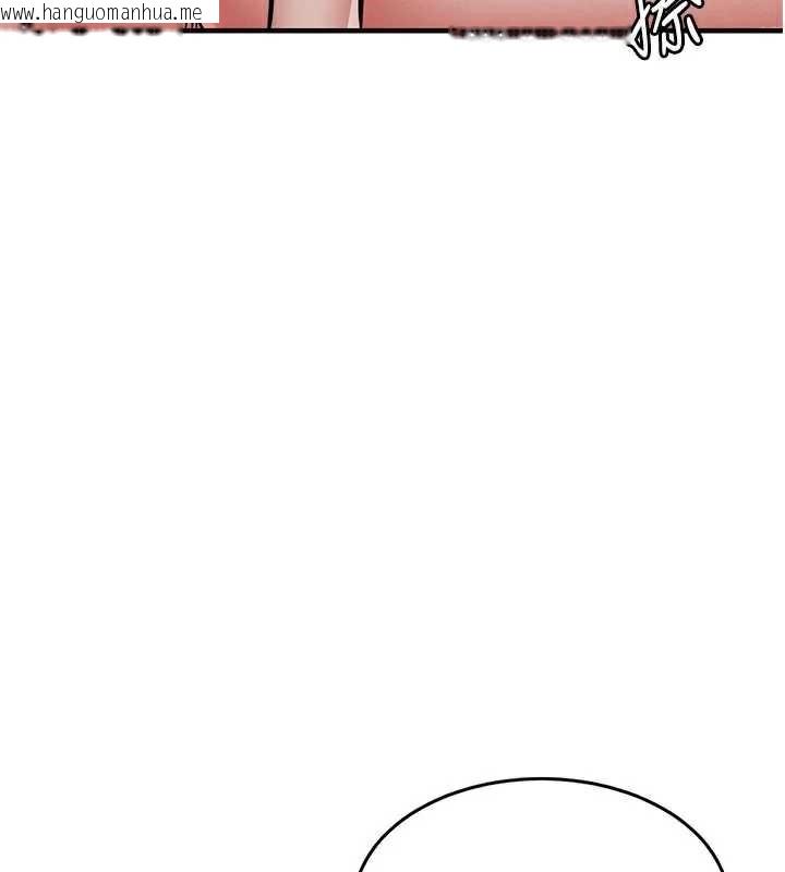 韩国漫画衣锦还乡韩漫_衣锦还乡-第21话-我替我爸放进去在线免费阅读-韩国漫画-第43张图片