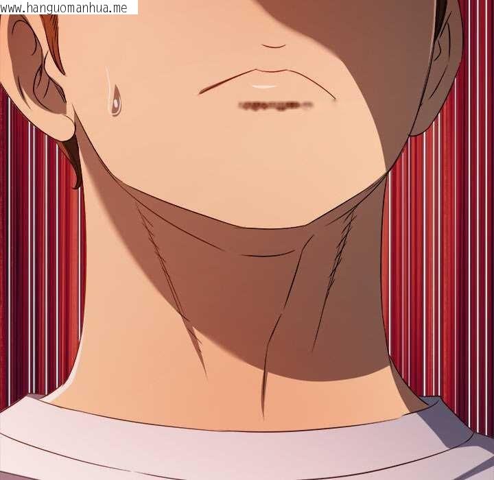 韩国漫画恶女勾勾缠/难缠小恶女韩漫_恶女勾勾缠/难缠小恶女-第279话在线免费阅读-韩国漫画-第139张图片