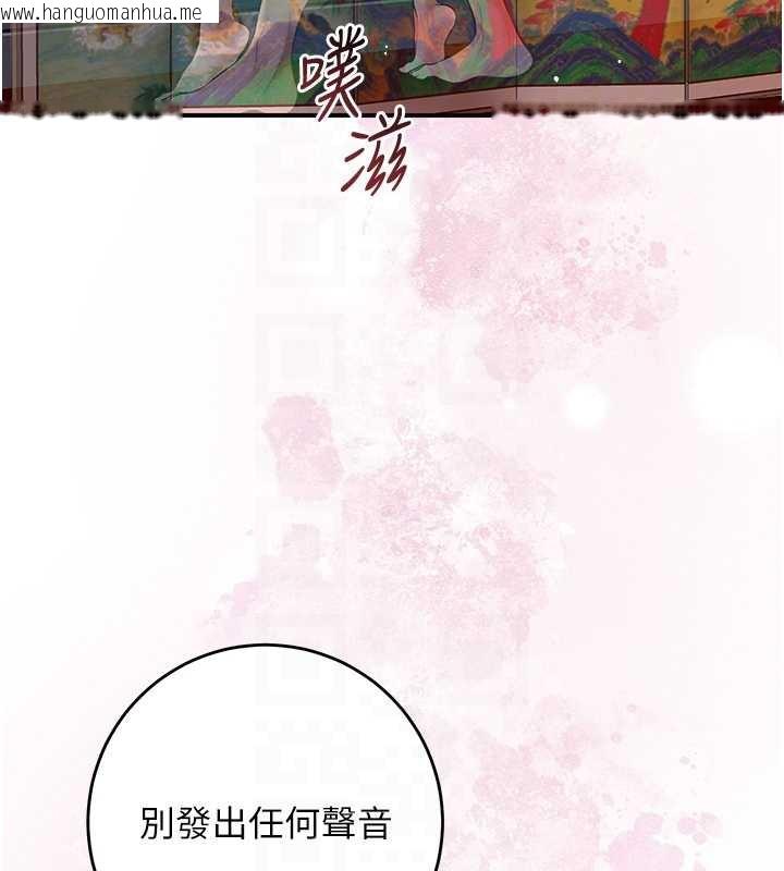 韩国漫画花容湿色:取花点韩漫_花容湿色:取花点-第78话-让夫人难以招架在线免费阅读-韩国漫画-第113张图片