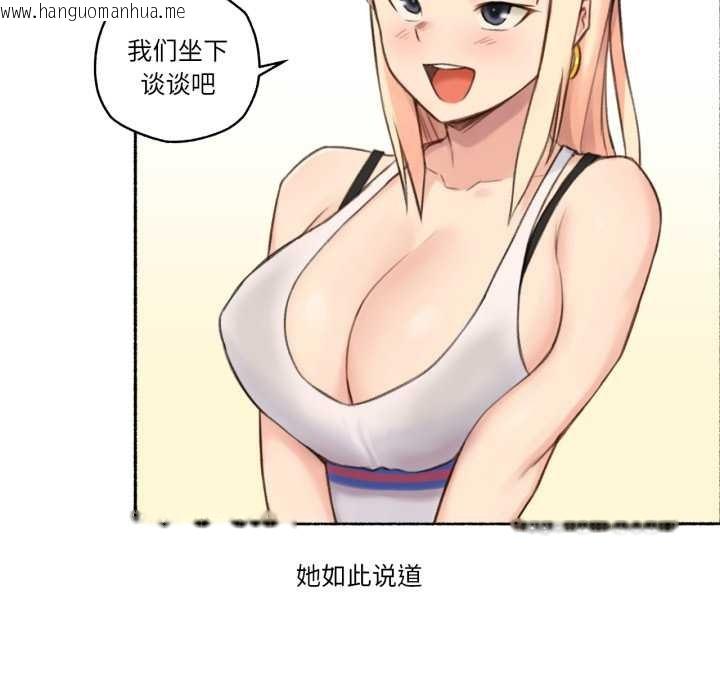 韩国漫画难以置信的故事！韩漫_难以置信的故事！-第18话在线免费阅读-韩国漫画-第85张图片