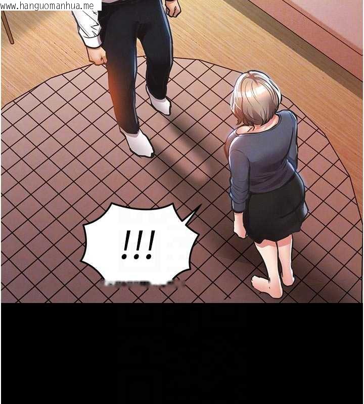 韩国漫画衣锦还乡韩漫_衣锦还乡-第21话-我替我爸放进去在线免费阅读-韩国漫画-第108张图片