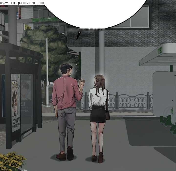 韩国漫画再爱我一次韩漫_再爱我一次-第44话在线免费阅读-韩国漫画-第131张图片