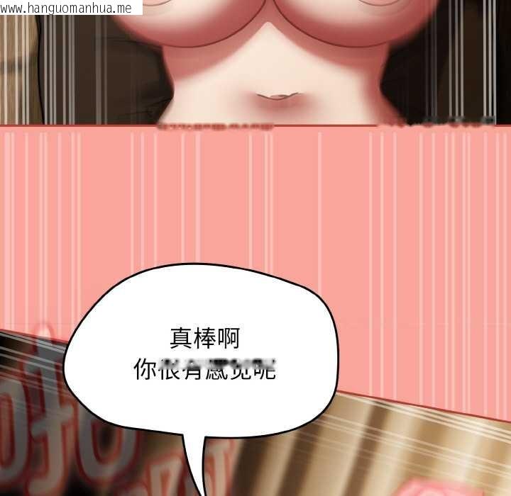 韩国漫画热情拳击馆韩漫_热情拳击馆-第48话在线免费阅读-韩国漫画-第79张图片