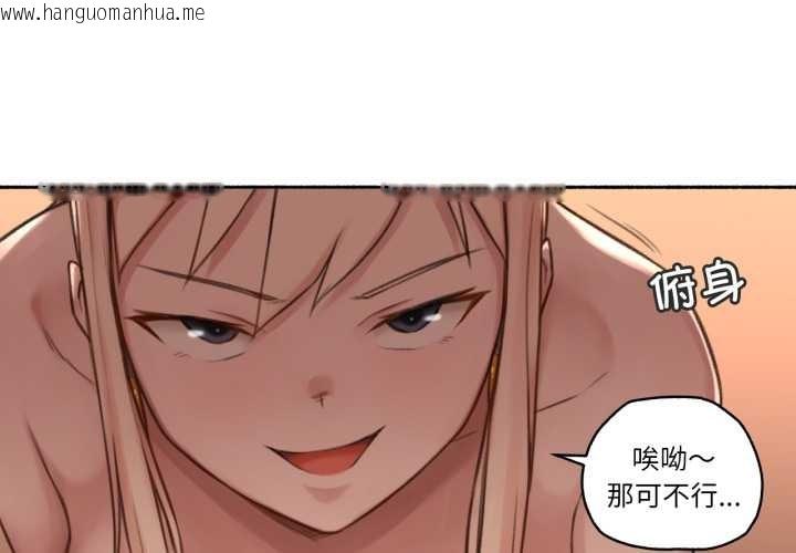 韩国漫画难以置信的故事！韩漫_难以置信的故事！-第18话在线免费阅读-韩国漫画-第1张图片