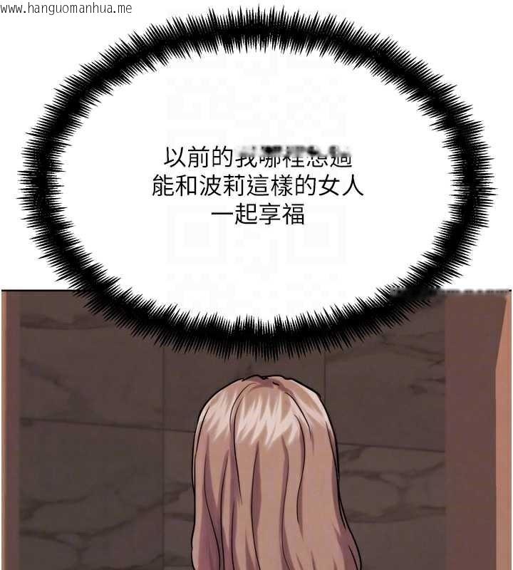 韩国漫画G斗吧!真人肉搏王韩漫_G斗吧!真人肉搏王-第27话-九尾狐取精中在线免费阅读-韩国漫画-第35张图片