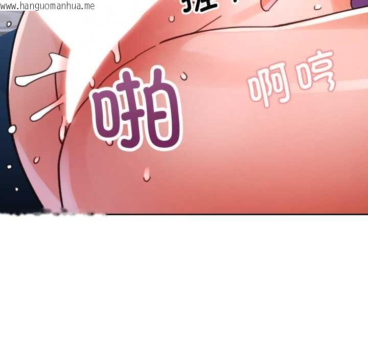 韩国漫画脱轨关系韩漫_脱轨关系-第79话在线免费阅读-韩国漫画-第59张图片