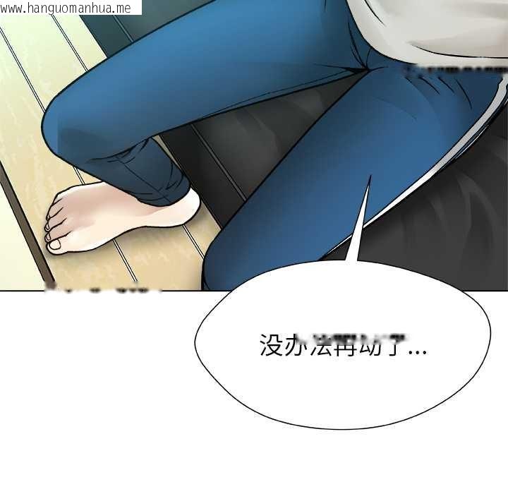 韩国漫画被幸运诅咒的人/幸运的孽缘韩漫_被幸运诅咒的人/幸运的孽缘-第17话在线免费阅读-韩国漫画-第54张图片