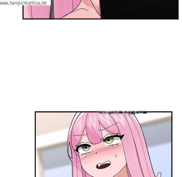 韩国漫画催眠手机韩漫_催眠手机-第45话在线免费阅读-韩国漫画-第47张图片