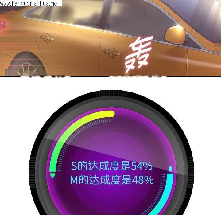 韩国漫画重生之长枪无敌韩漫_重生之长枪无敌-第81话在线免费阅读-韩国漫画-第24张图片