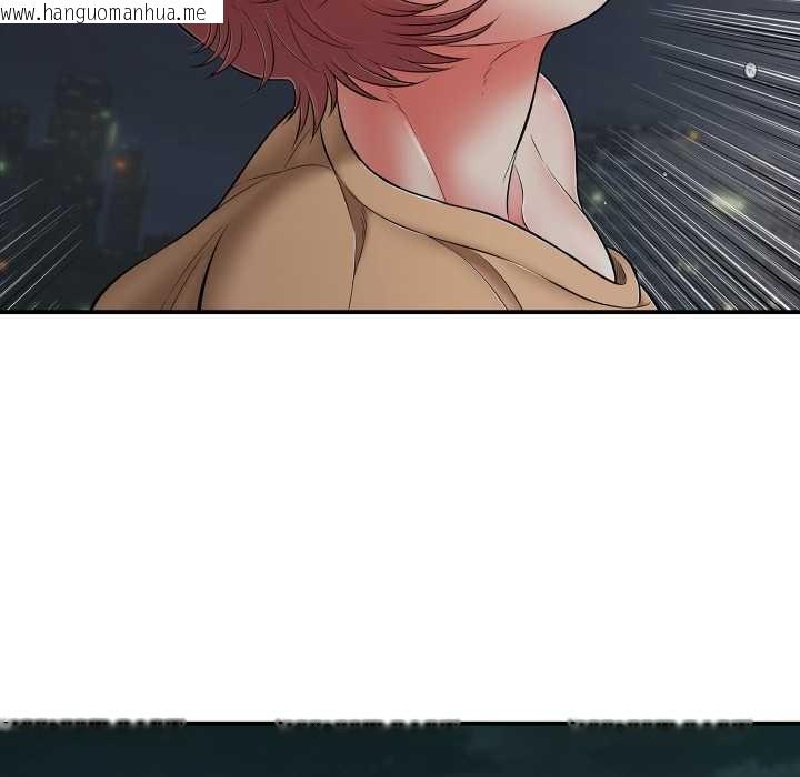 韩国漫画再爱我一次韩漫_再爱我一次-第44话在线免费阅读-韩国漫画-第66张图片