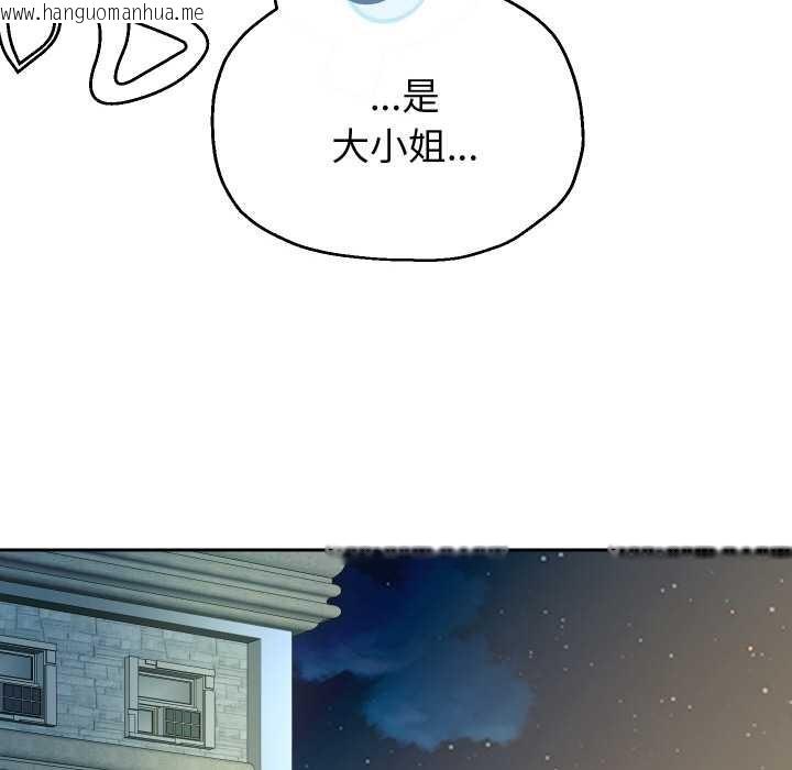 韩国漫画重生之长枪无敌韩漫_重生之长枪无敌-第81话在线免费阅读-韩国漫画-第91张图片