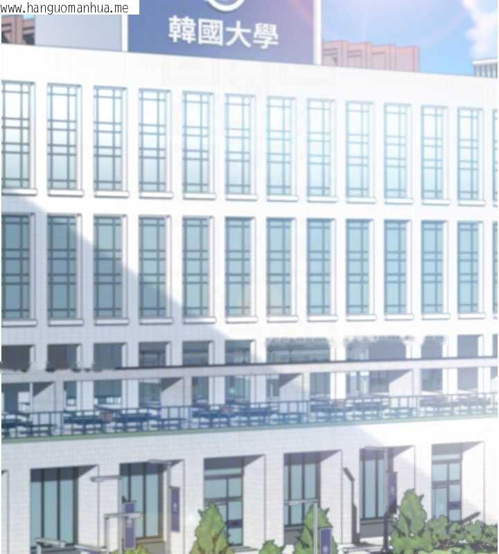 韩国漫画太妹硬闯成人界韩漫_太妹硬闯成人界-第3话-在摩铁正式「上工」在线免费阅读-韩国漫画-第20张图片