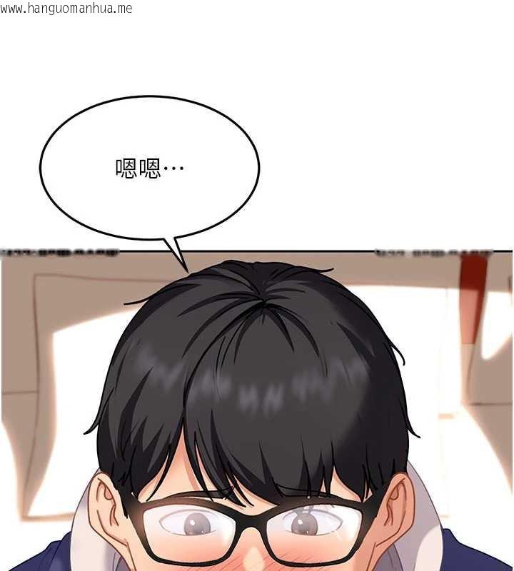 韩国漫画太妹硬闯成人界韩漫_太妹硬闯成人界-第3话-在摩铁正式「上工」在线免费阅读-韩国漫画-第134张图片