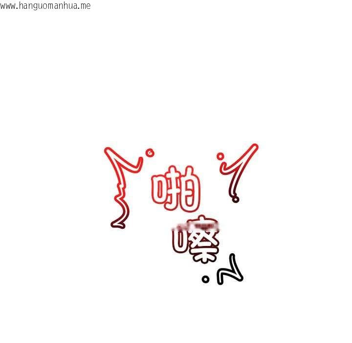 韩国漫画催眠手机韩漫_催眠手机-第45话在线免费阅读-韩国漫画-第63张图片