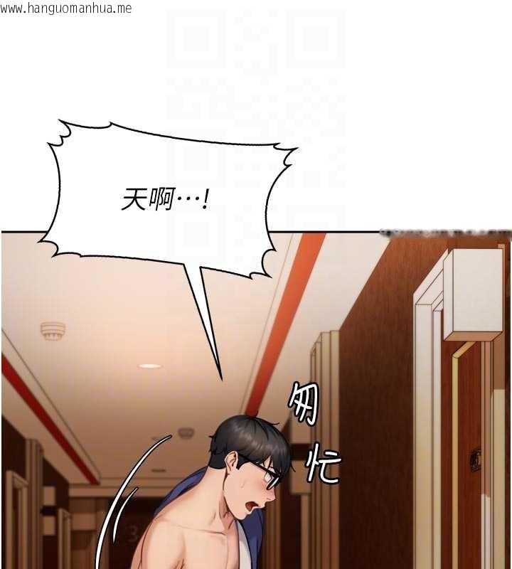 韩国漫画太妹硬闯成人界韩漫_太妹硬闯成人界-第5话-这个废物竟然让我有感觉在线免费阅读-韩国漫画-第123张图片