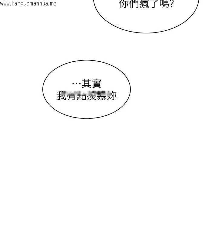韩国漫画我的掌上明珠韩漫_我的掌上明珠-第34话-抢男友大作战在线免费阅读-韩国漫画-第107张图片