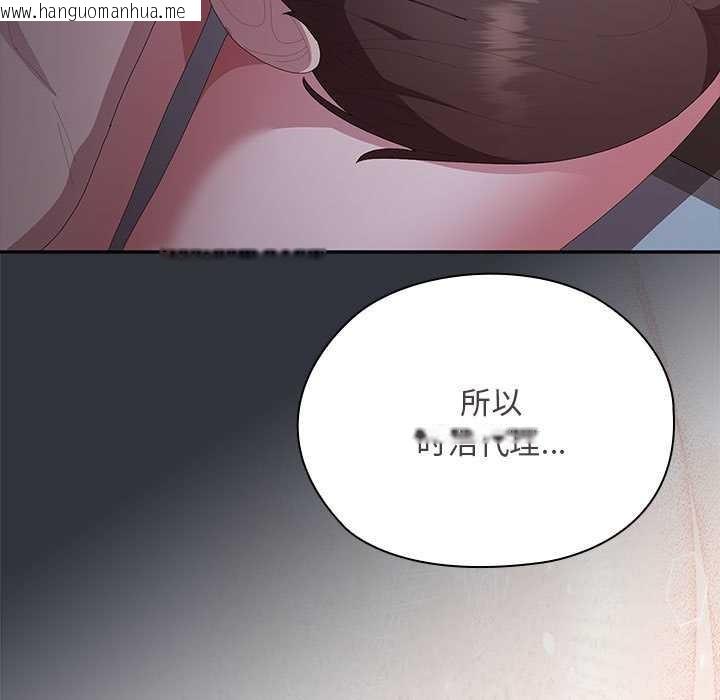 韩国漫画大企业里的小秘密/在大企业当废柴韩漫_大企业里的小秘密/在大企业当废柴-第62话在线免费阅读-韩国漫画-第175张图片