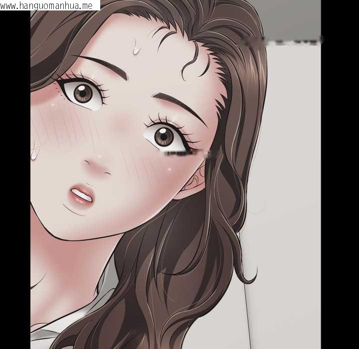 韩国漫画再爱我一次韩漫_再爱我一次-第44话在线免费阅读-韩国漫画-第193张图片