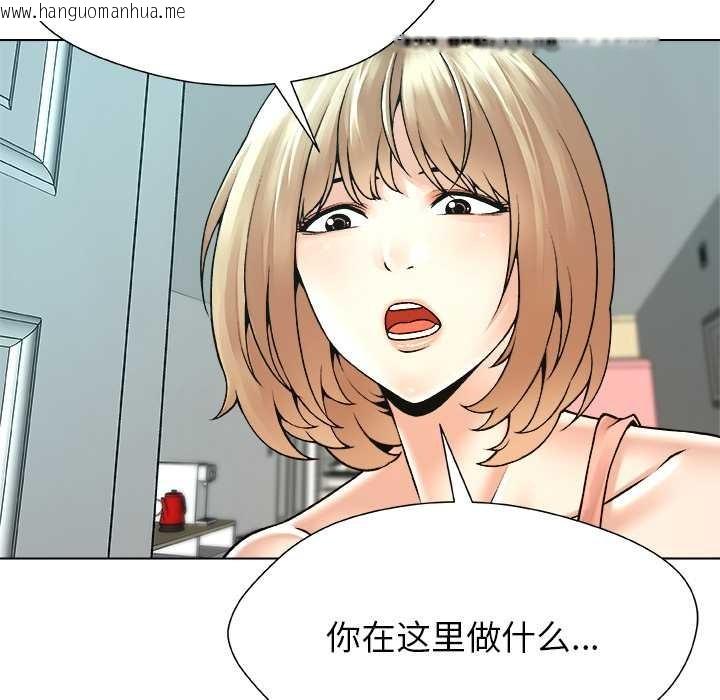 韩国漫画被幸运诅咒的人/幸运的孽缘韩漫_被幸运诅咒的人/幸运的孽缘-第17话在线免费阅读-韩国漫画-第23张图片