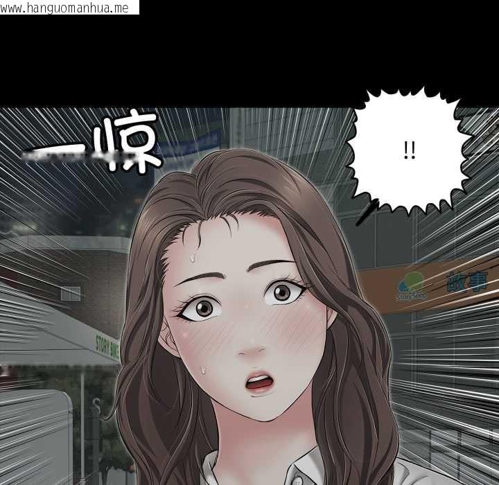 韩国漫画再爱我一次韩漫_再爱我一次-第44话在线免费阅读-韩国漫画-第168张图片