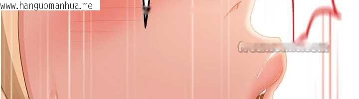 韩国漫画太妹硬闯成人界韩漫_太妹硬闯成人界-第4话-别担心怀孕，快点舔在线免费阅读-韩国漫画-第120张图片