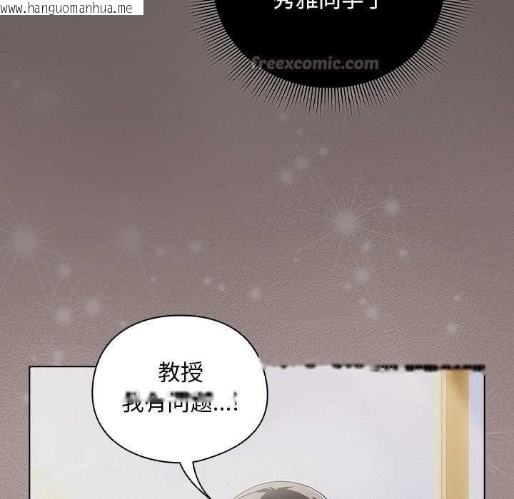 韩国漫画请弄脏我的女朋友韩漫_请弄脏我的女朋友-第30话在线免费阅读-韩国漫画-第112张图片