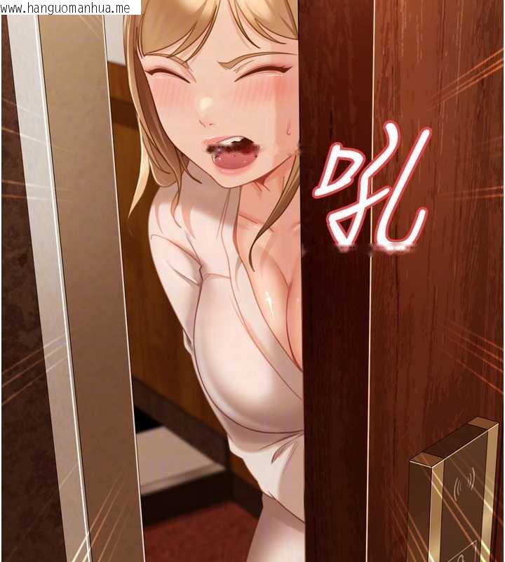 韩国漫画太妹硬闯成人界韩漫_太妹硬闯成人界-第5话-这个废物竟然让我有感觉在线免费阅读-韩国漫画-第117张图片