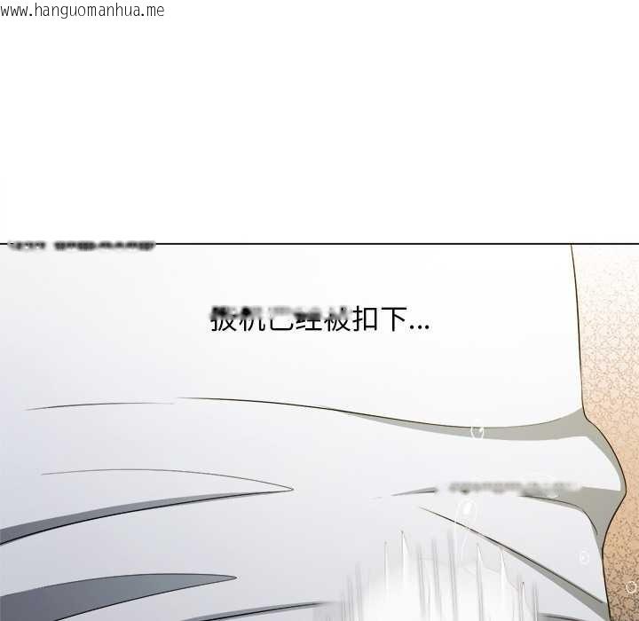 韩国漫画恶女勾勾缠/难缠小恶女韩漫_恶女勾勾缠/难缠小恶女-第279话在线免费阅读-韩国漫画-第25张图片