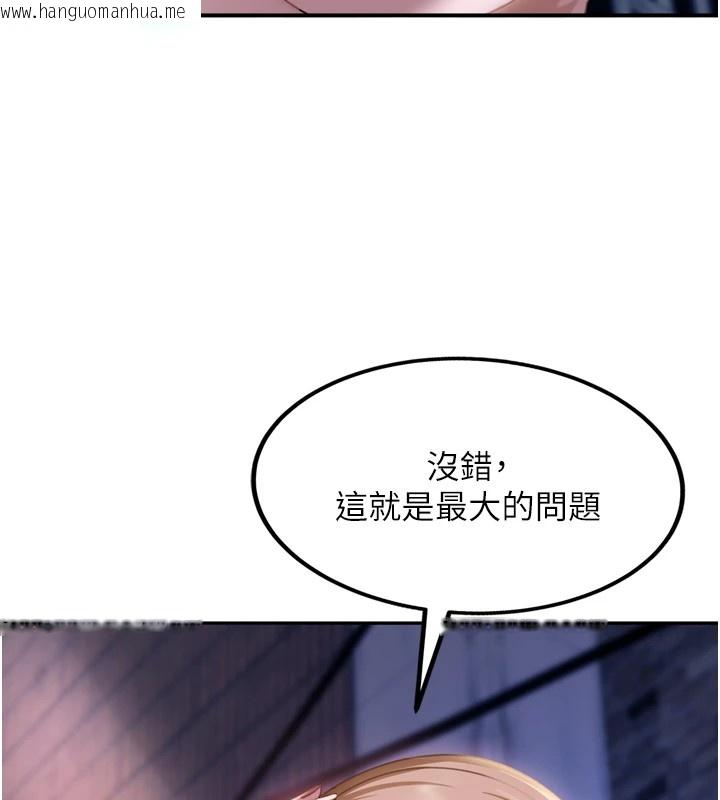 韩国漫画太妹硬闯成人界韩漫_太妹硬闯成人界-第1话-你要和我拍A片吗?在线免费阅读-韩国漫画-第248张图片