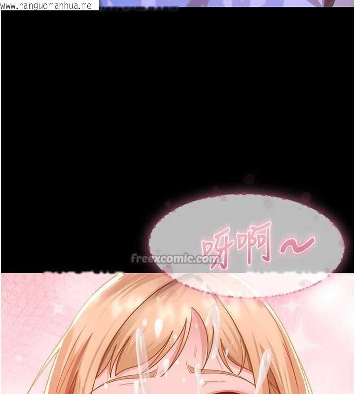 韩国漫画太妹硬闯成人界韩漫_太妹硬闯成人界-第2话-你的量好惊人在线免费阅读-韩国漫画-第150张图片